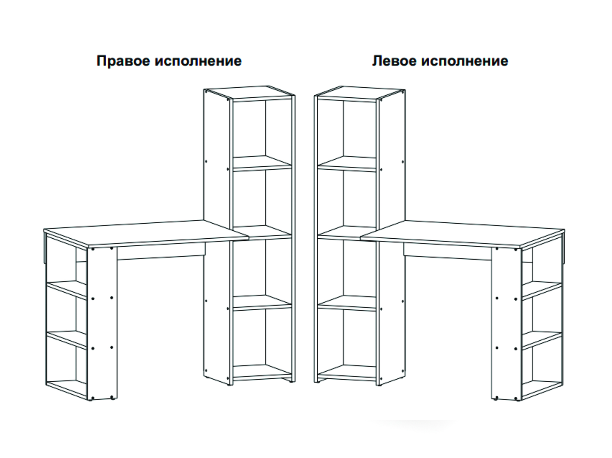 Пкс 1 стол компьютерный сборка